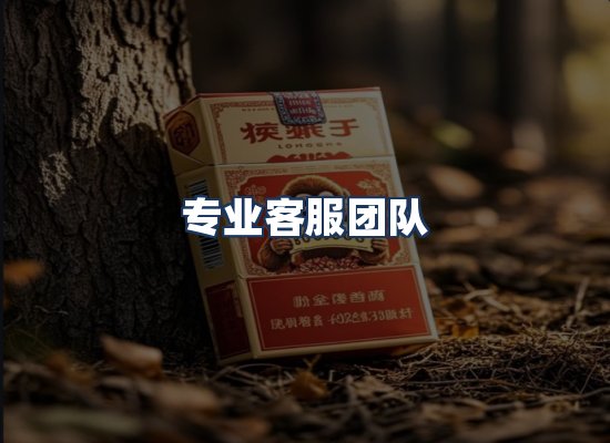 直发优势